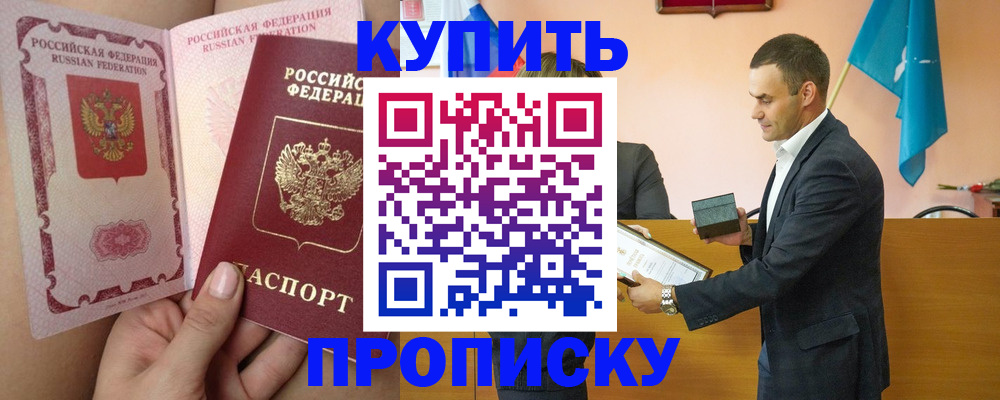 найти адрес прописки в Судаке